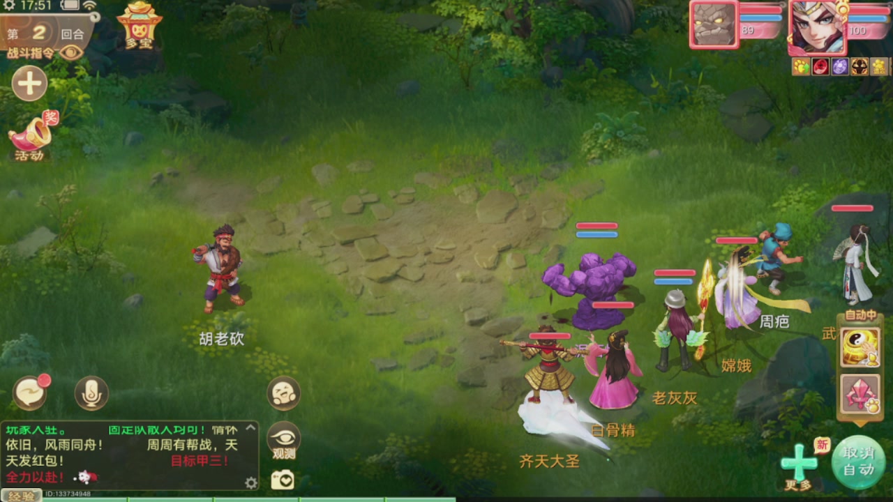 会当凌绝顶一览众山小