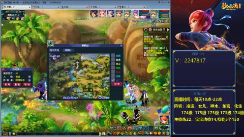 滑不溜秋的174级难民3法