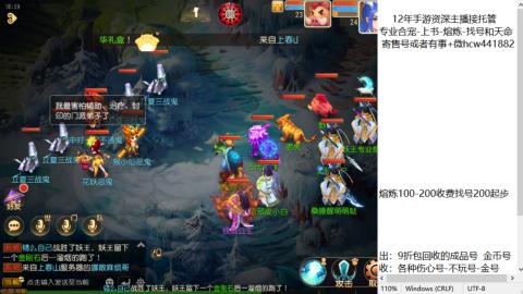 接熔练-找号-金银-练宠粽子月饼