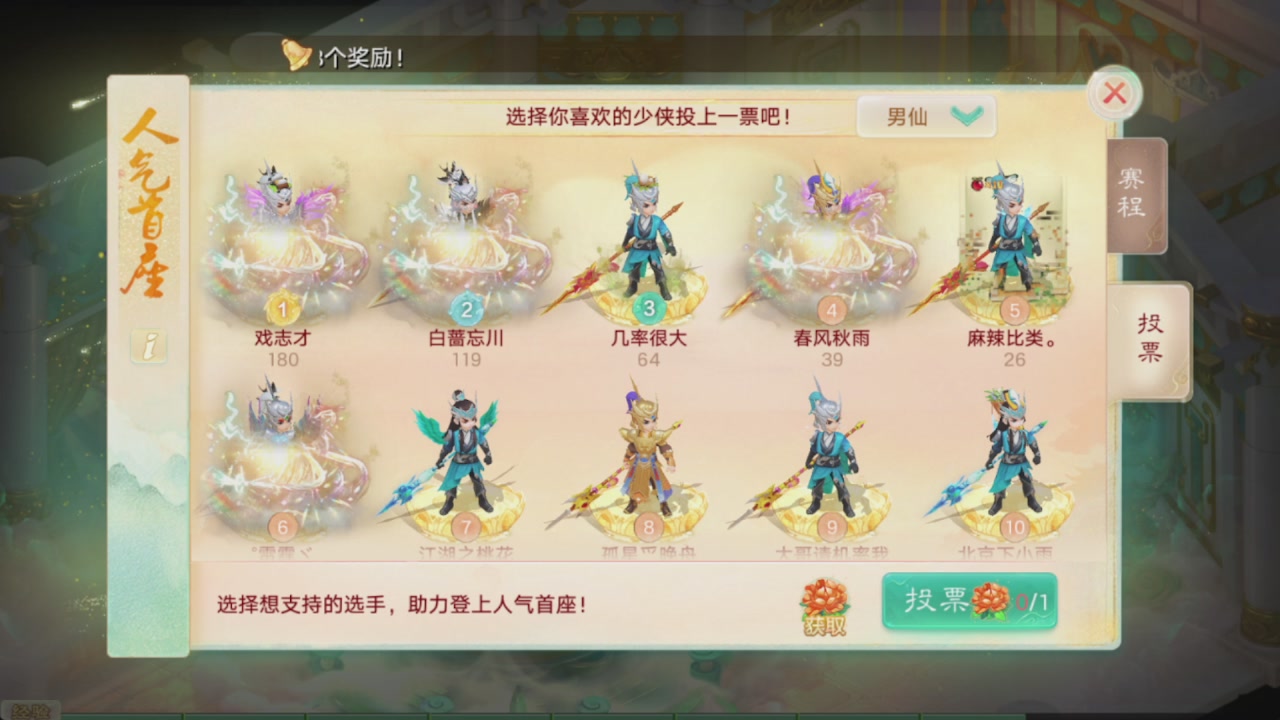 会当凌绝顶一览众山小