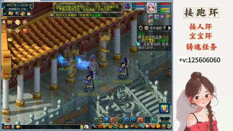 接跑玉，跑环 接人环 宠环