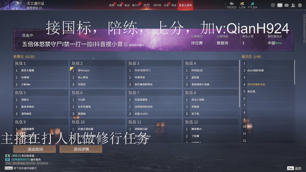 争取今天不红温