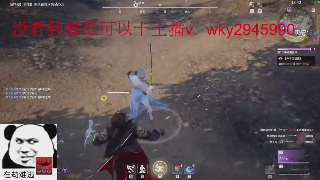 加油