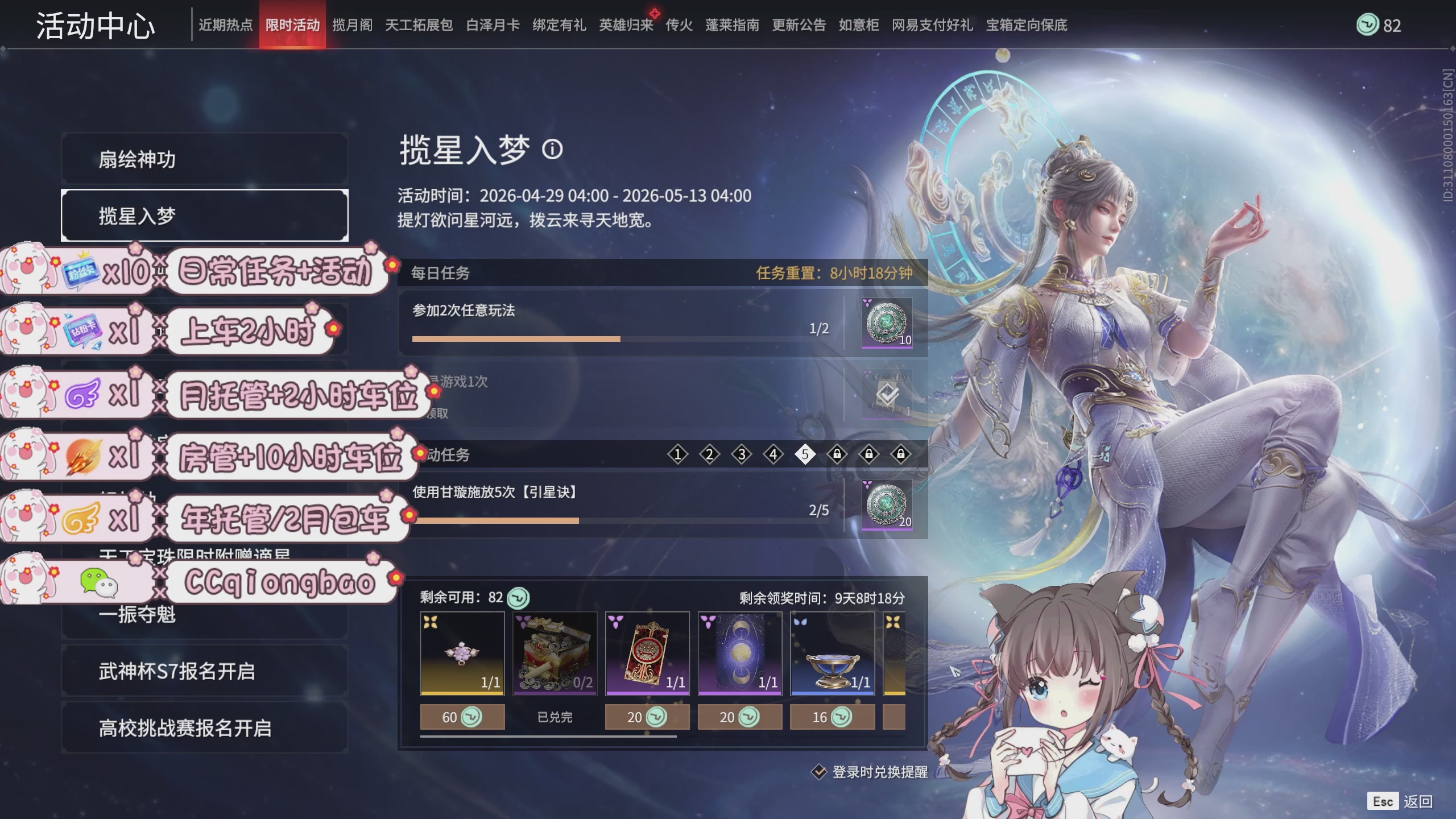 陪伴是最浪漫的旅程