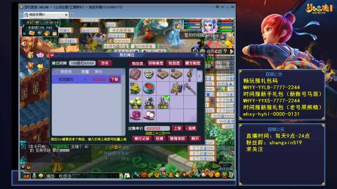 江南野外 听歌直播间  #24~