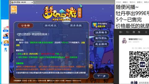 收纳孤独患者