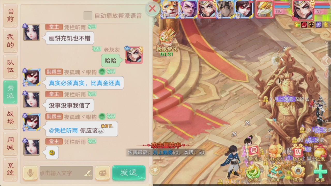 会当凌绝顶一览众山小