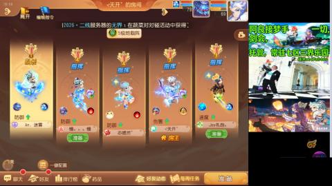 阿良接各种