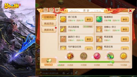 精锐菜鸡日常酱油九转托管