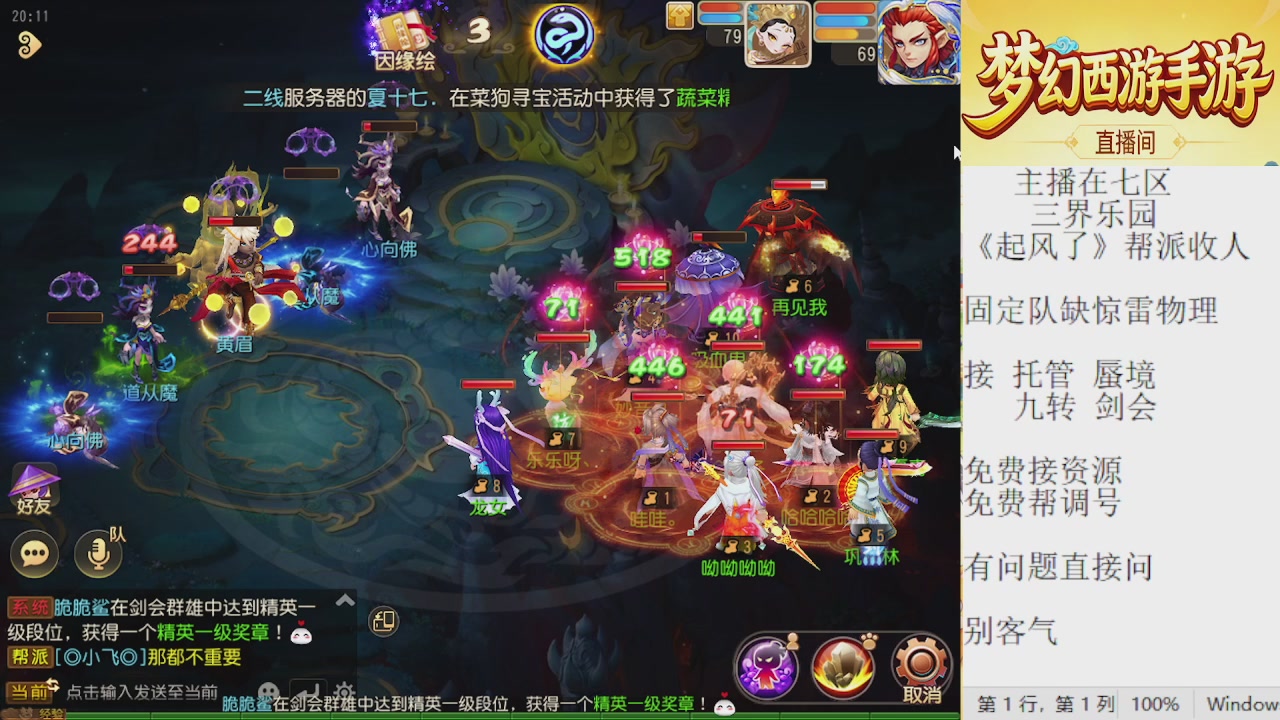 来来来，一起唠唠嗑