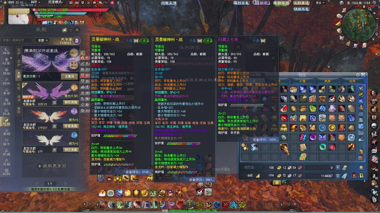 赛季服万人势力战