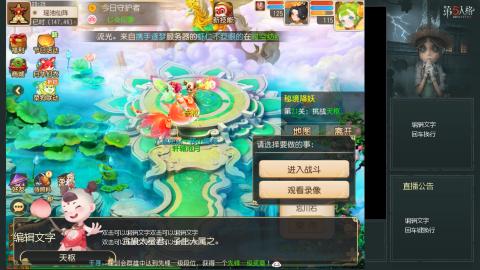 沉浸式直播