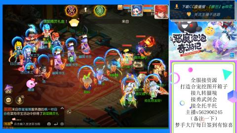 接九转 蜃境 勇武剑会