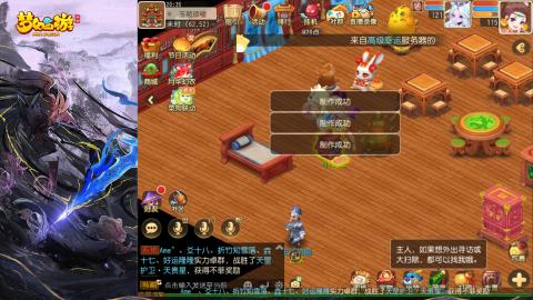 精锐菜鸡日常酱油九转托管