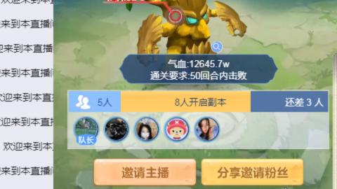 接九转蜃境托管