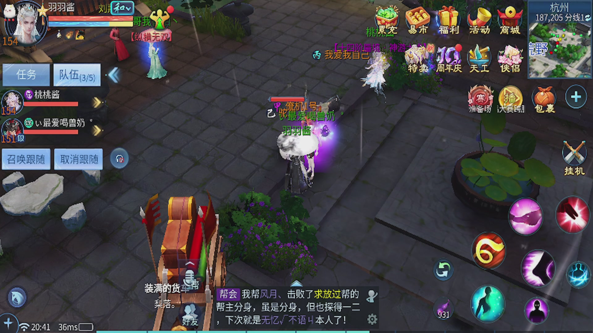看号改号估价