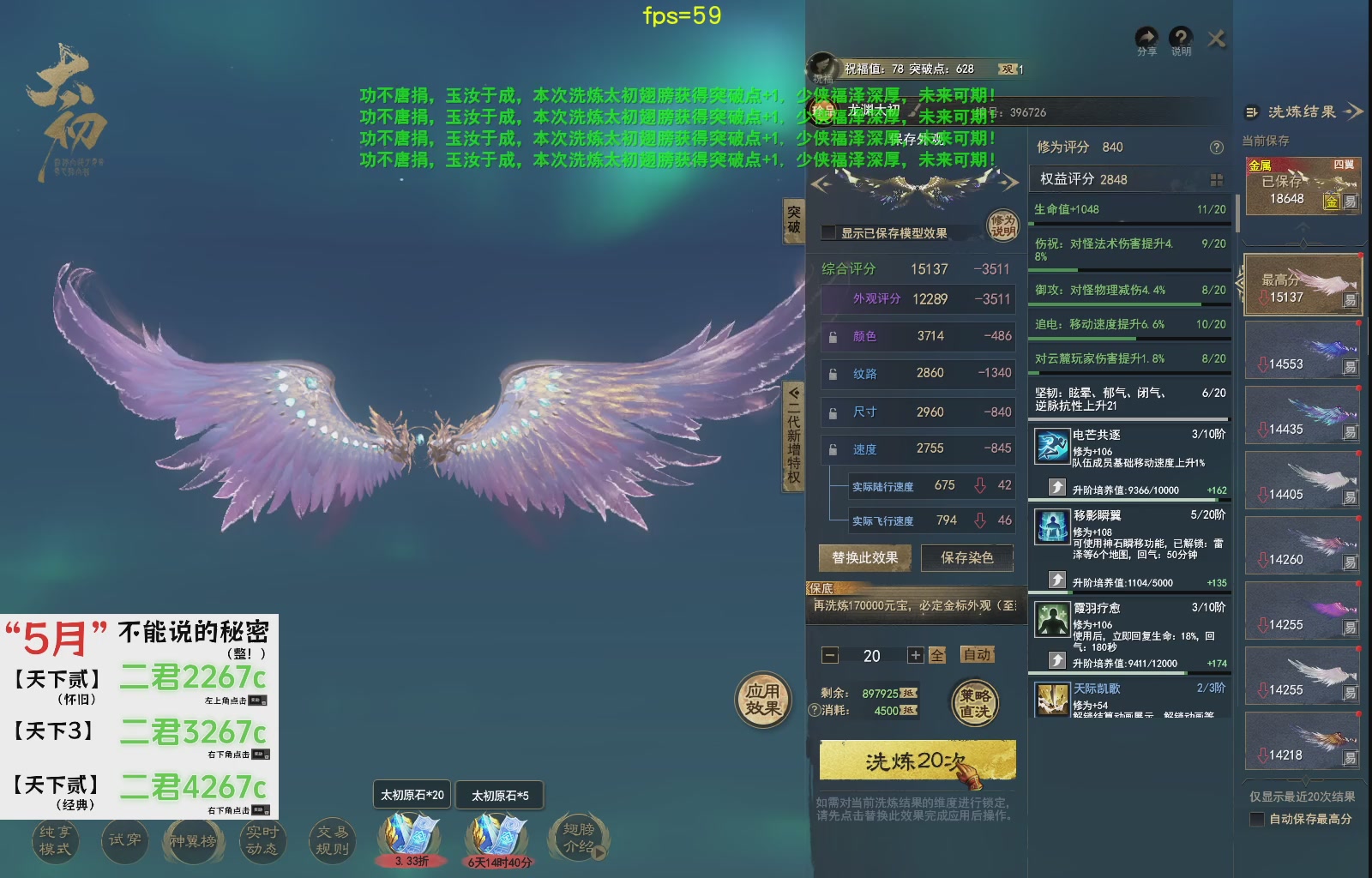 1.9——天下贰经典版！三端互通！