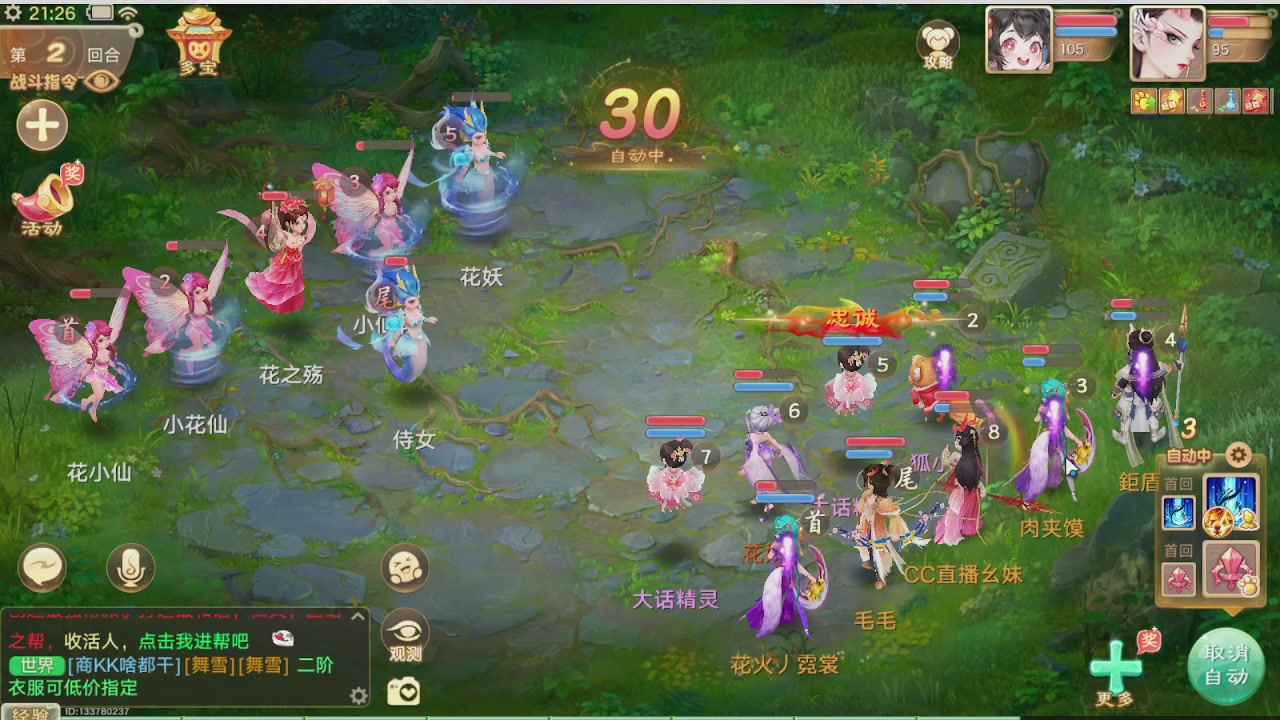 美貌与智慧并存，颜值与才华齐飞
