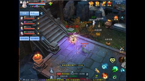 接明星赛 托管首席宗师比武