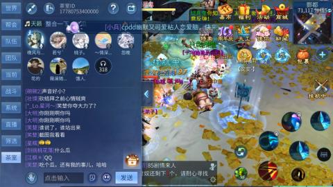 接托管  打架 比武  奶妈首席