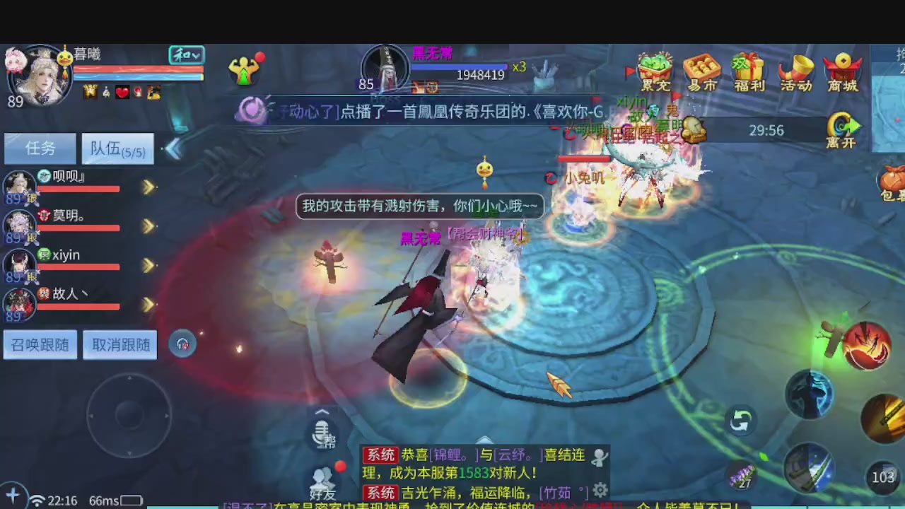无偿新大区冲级打造托管v16