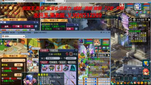520双倍积分预定中