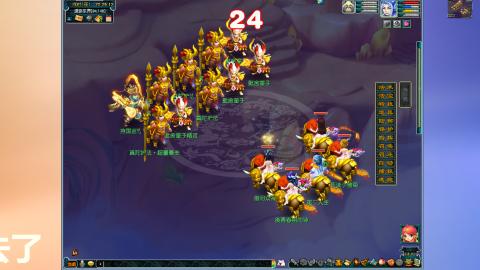 持国小王子
