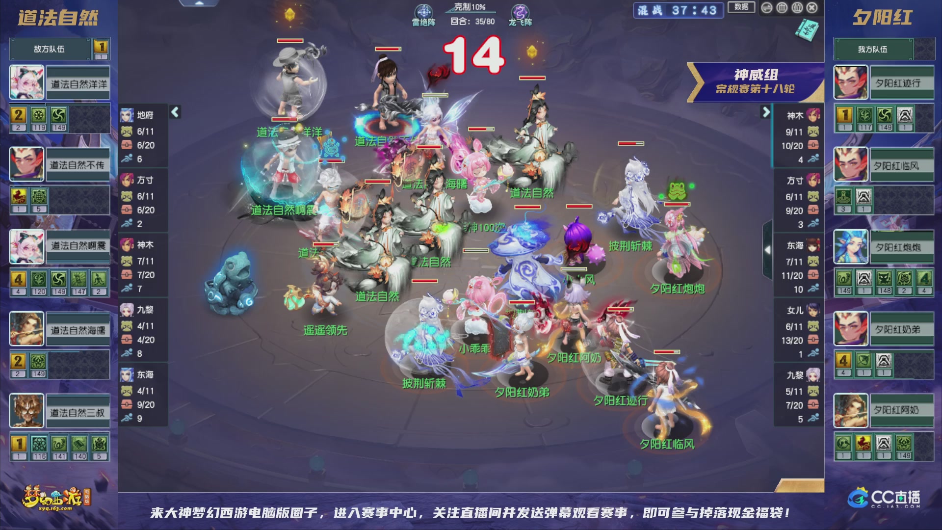 群雄逐鹿超级联赛S5-常规赛（福袋在大神直播间掉落）