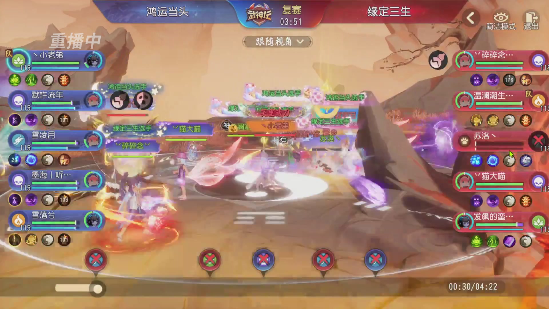 【重播】第60届武神坛