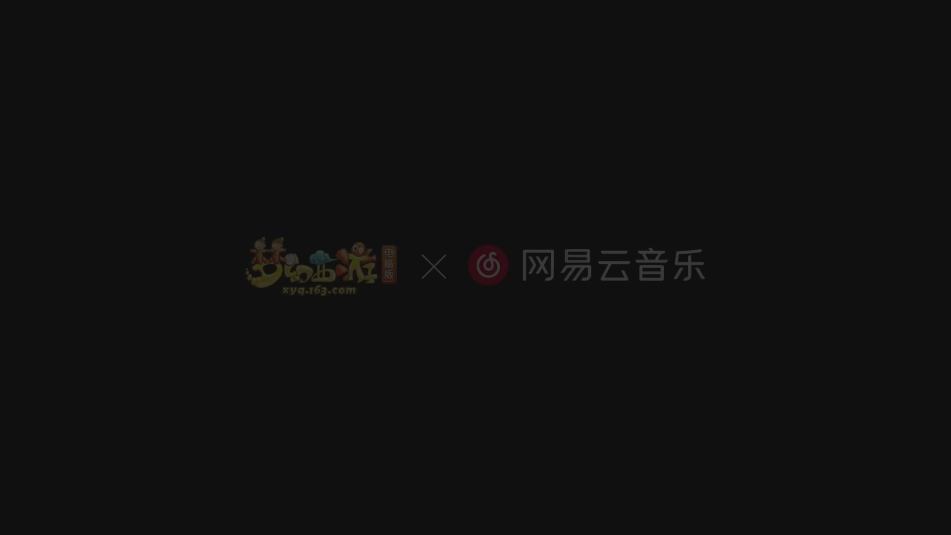 【重播】第237届武神坛-淘汰赛