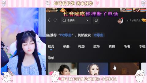 长安诚手游大话西游