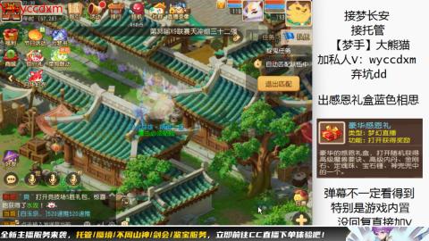 接大海龟活动最后俩天