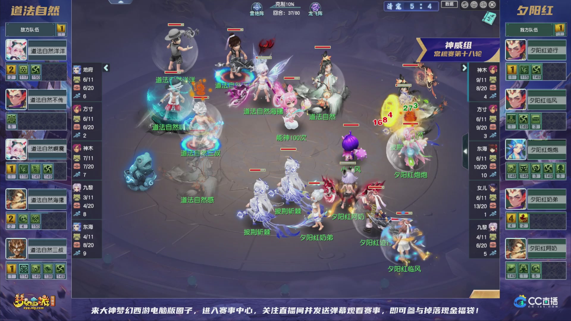群雄逐鹿超级联赛S5-常规赛（福袋在大神直播间掉落）