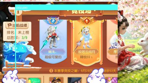 是你呀