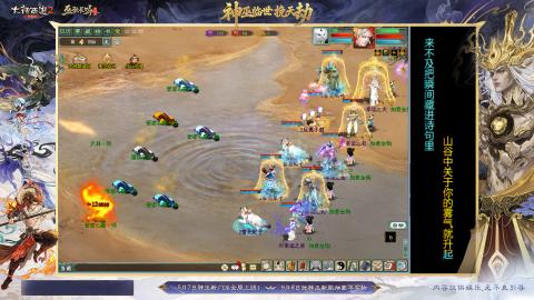 沉浸式听歌做任务