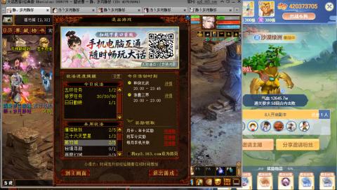 瀞瀞种树的小阿姨~！！！！