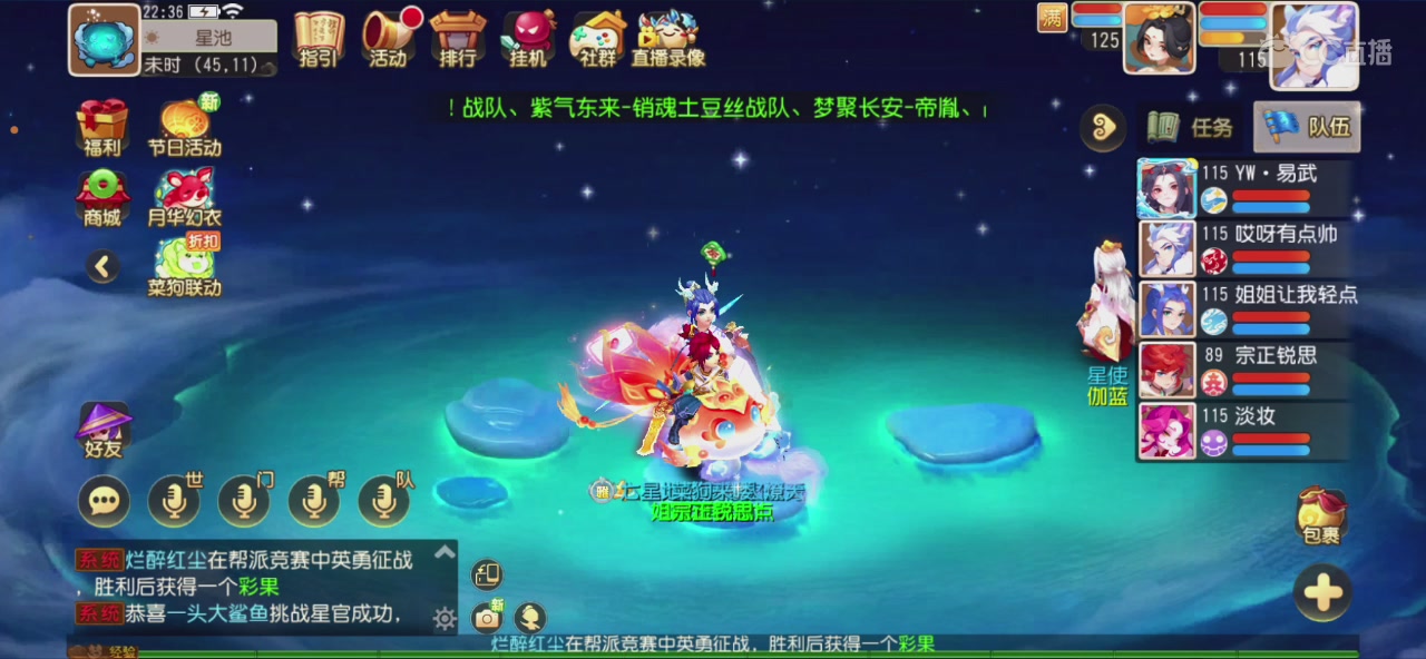 接蜃境九转托管