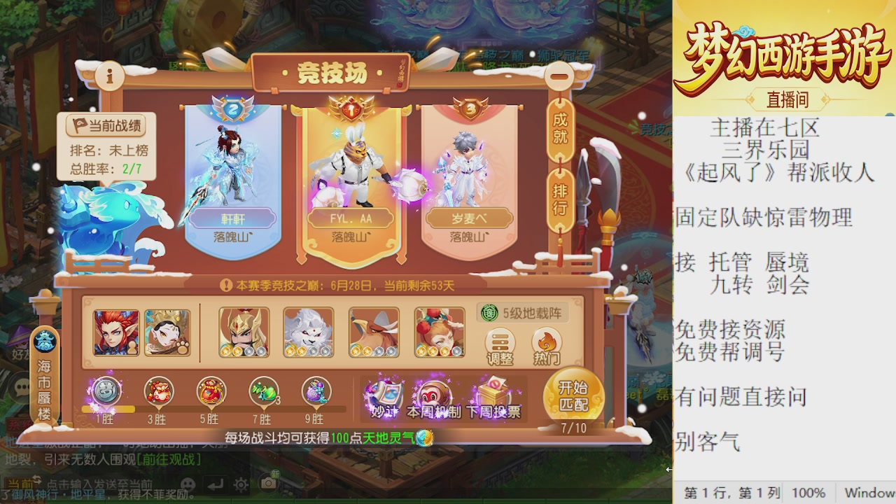 来来来，一起唠唠嗑