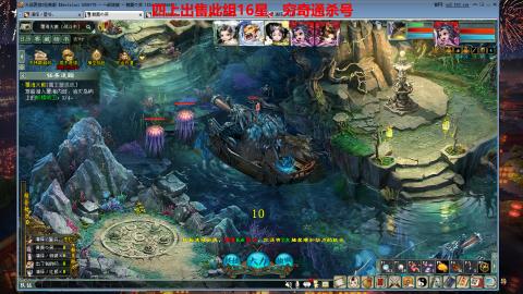 专业14星、16星、魔王窟