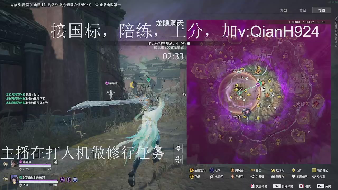 争取今天不红温