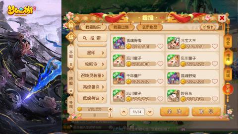 精锐菜鸡日常酱油九转托管