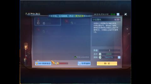 接明星赛 托管首席宗师比武
