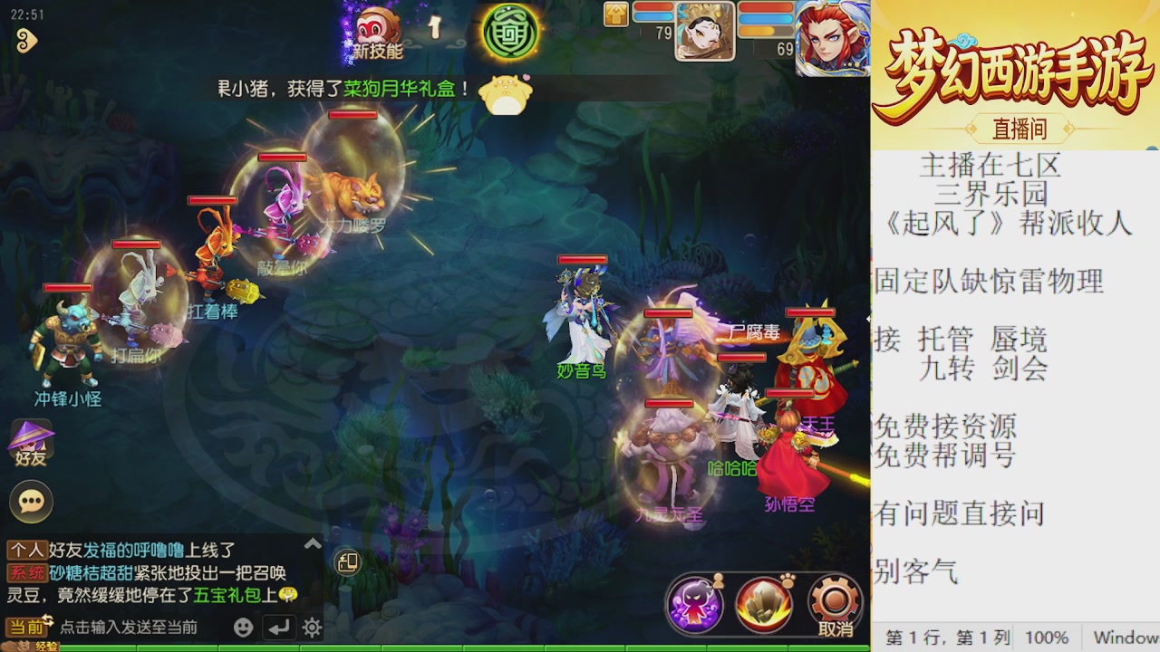来来来，一起唠唠嗑