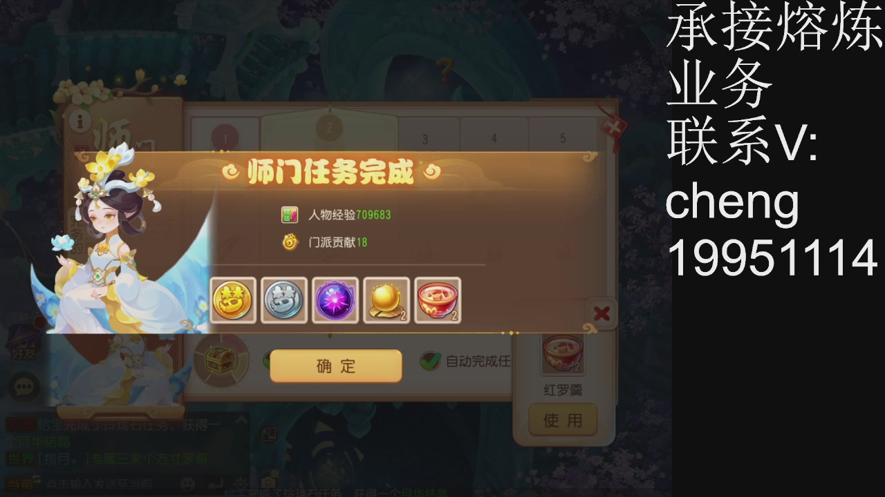 接熔练，托管