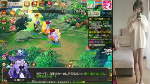 免费带鬼呀