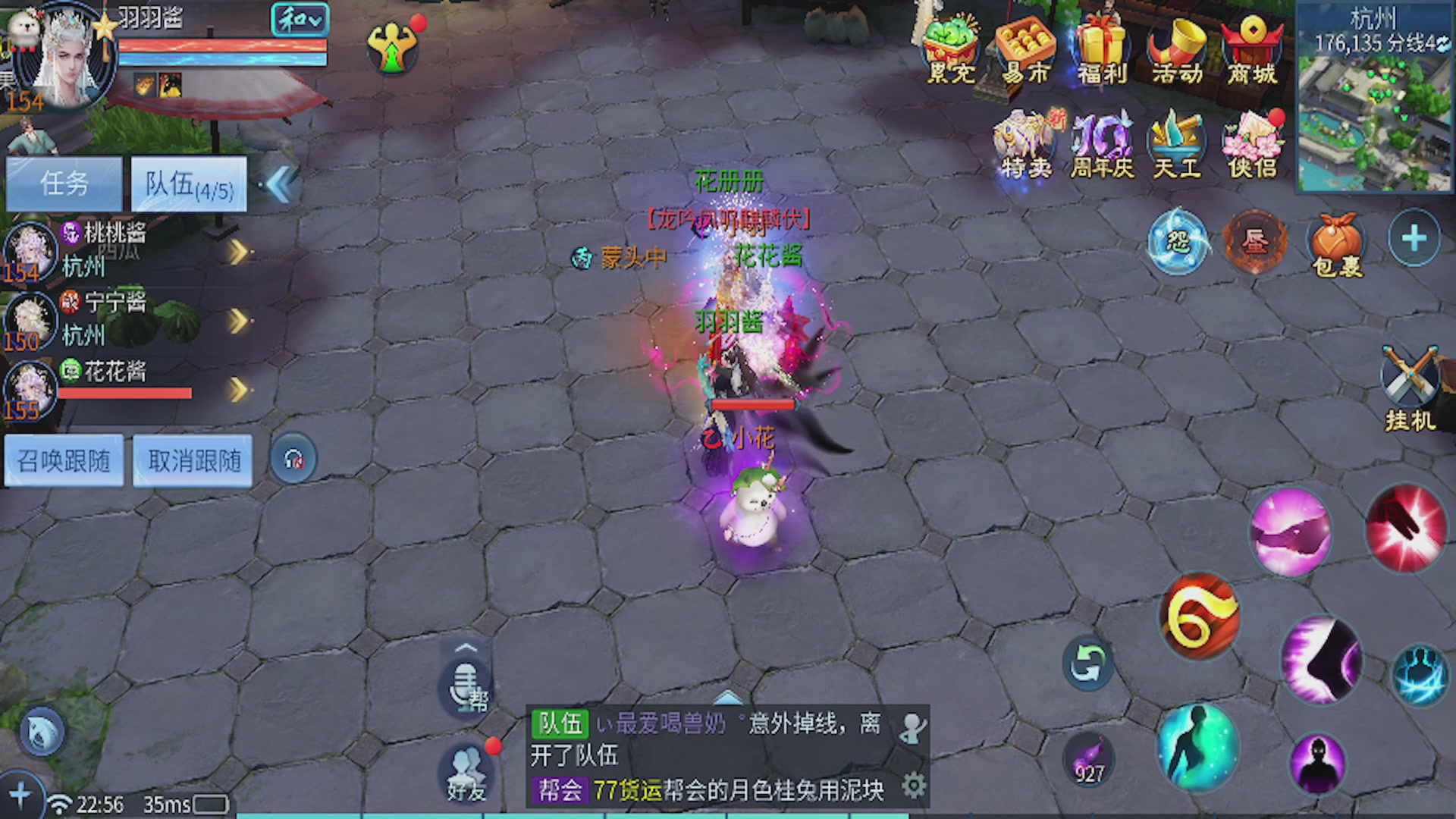 看号改号估价