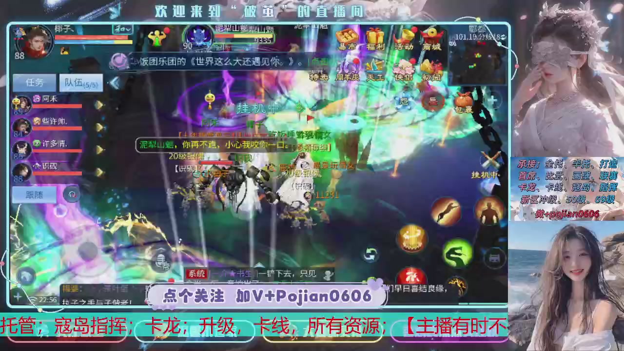 接托管