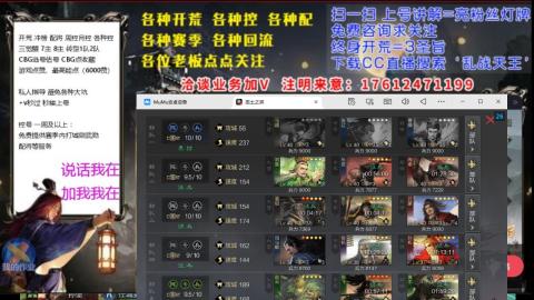 [3]配将开荒修车找号欢迎小萌新