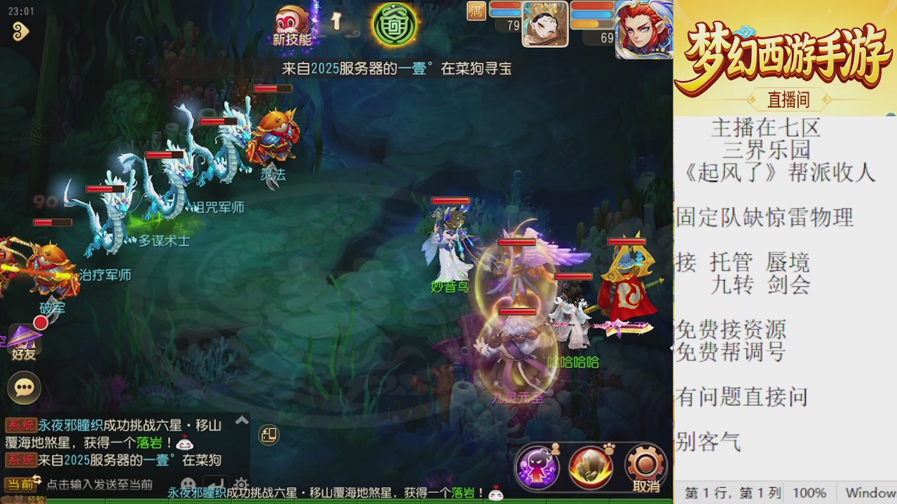 来来来，一起唠唠嗑
