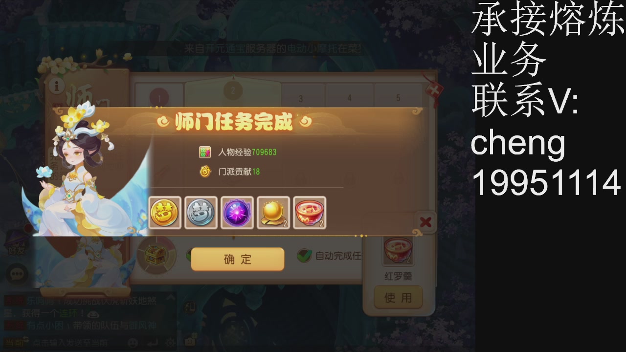 接熔练，托管